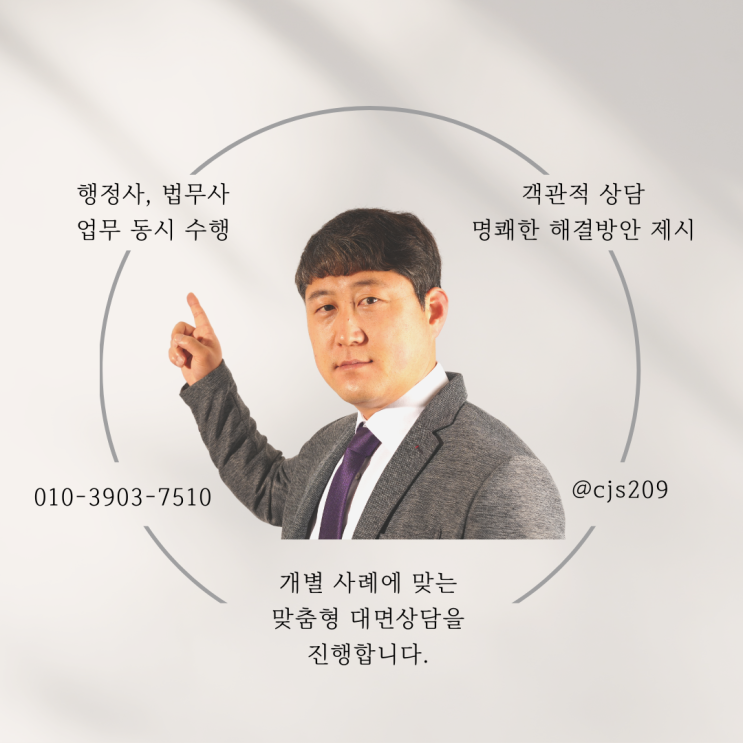  대구경북행정사, 2023년 2분기 E-7-4숙련기능인력 점수제 선발