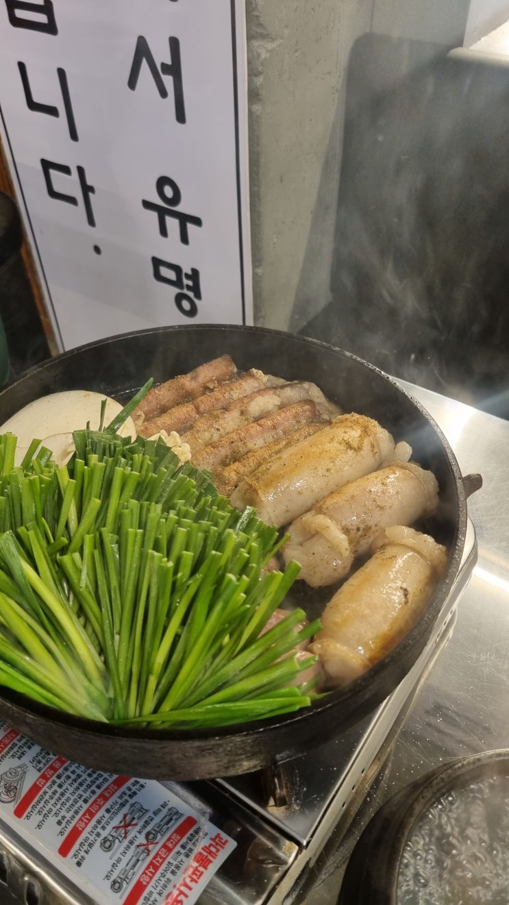  강남역곱창추천!!/논현역 소곱창/신촌황소곱창!!!
