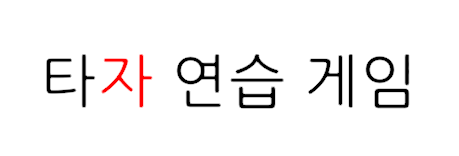  [유니티 C#] string 문자열에서 특정 문자 사이에 컬러 넣기