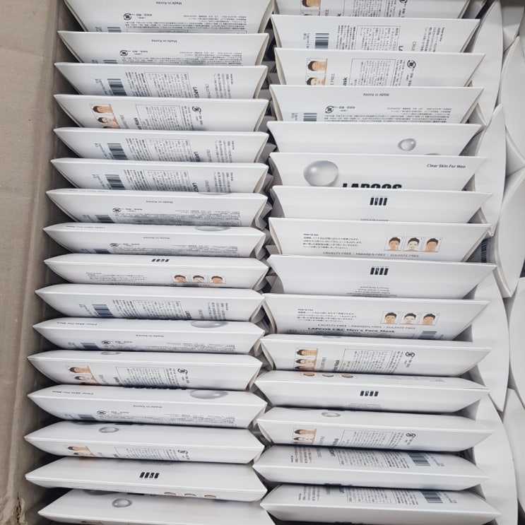  화장품 대량 발송 가능