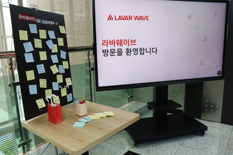 모두가 안전한 사이버 공간을 만드는 라바웨이브와 함께한 '디지털성범죄예방' 세미나 후기 : 네이버 블로그 모두가 안전한 사이버 공간을 만드는 라바웨이브와 함께한 '디지털성범죄예방' 세미나 후기 : 네이버 블로그