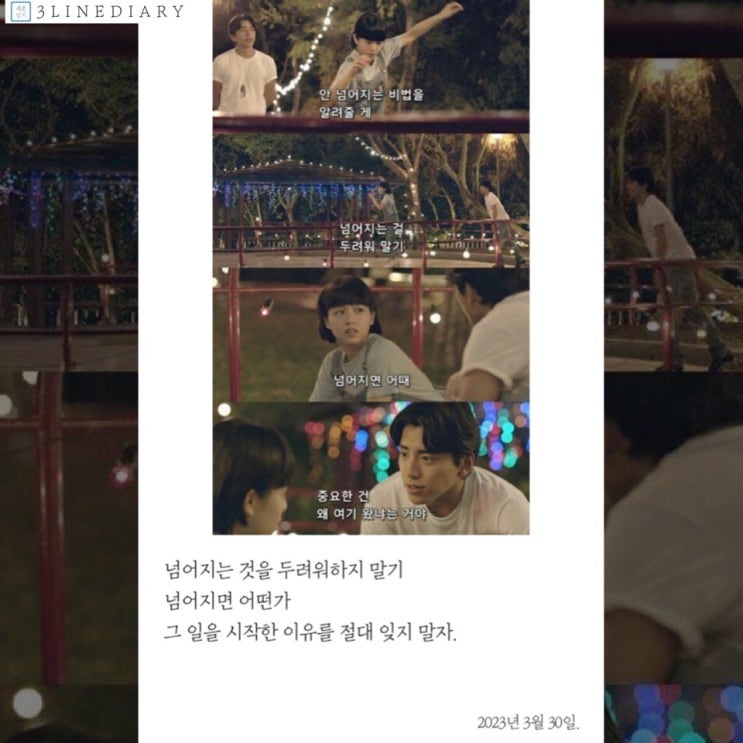  2023년 5월 23일 화요일