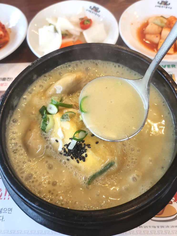  의정부 녹양역 맛집 '백세삼계탕' 상황삼계탕, 한방삼계탕 맛평가