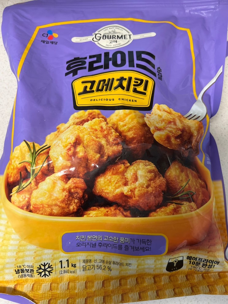  1.1kg 고메치킨 후라이드 순살 <에어프라이어>