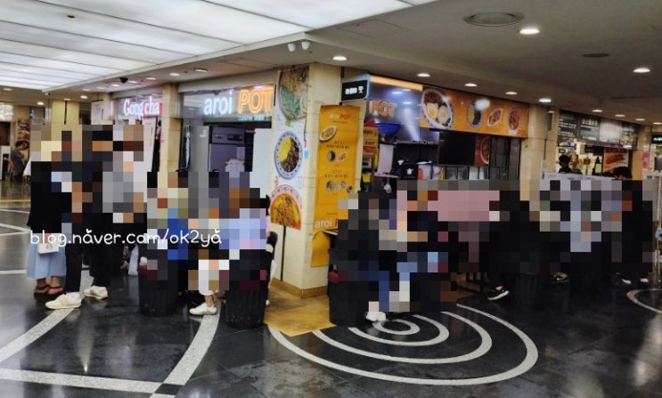 고속버스터미널 지하상가 아로이팟 고속버스터미널 지하상가 아로이팟