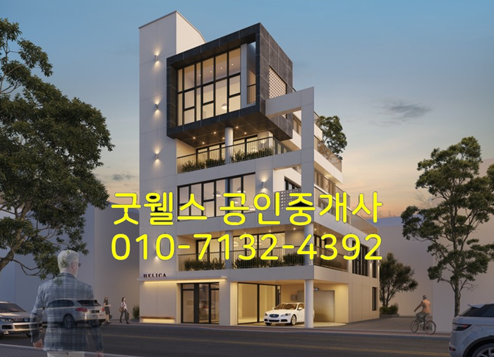  논현동메인상권 근생건물 매매