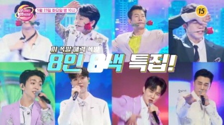 화요일은 밤이 좋아 69회 황민호 프로필 나이 울아버지 엄마 팬카페 김용필 윤준협 송민준 추....