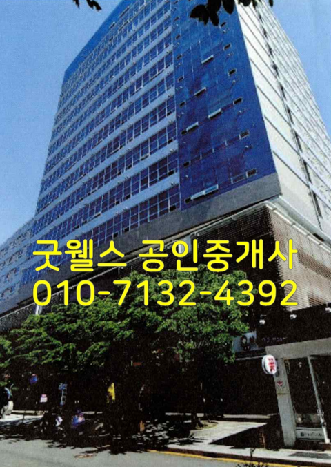  거제골든아틀란티스 상가매매