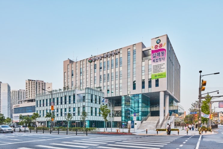  공공성이 중심이 된 주민편익공간으로 지어진 ‘구리시 갈매동 복합청사’