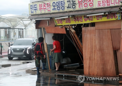 호우·태풍, 풍수해보험으로 대비하세요… 보험료 70% 정부 지원 호우·태풍, 풍수해보험으로 대비하세요… 보험료 70% 정부 지원
