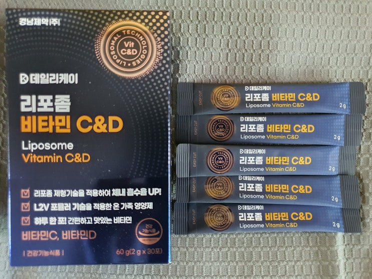  [비타민C 영양제] 와이프님이 먹고 싶어 하던 경남제약 리포좀 비타민C&D !! 비타민C 추천! (비타민C가루)