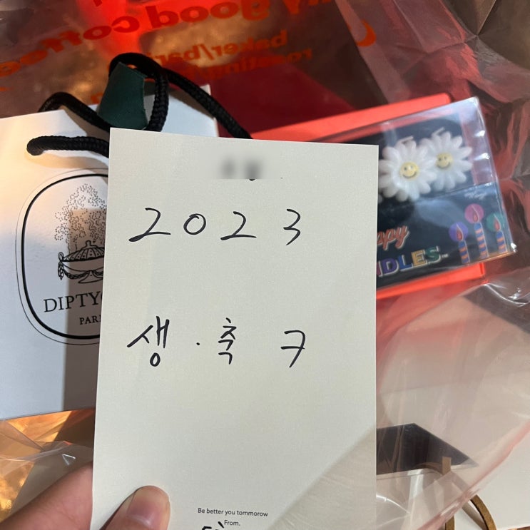  생일날 서면 나들이