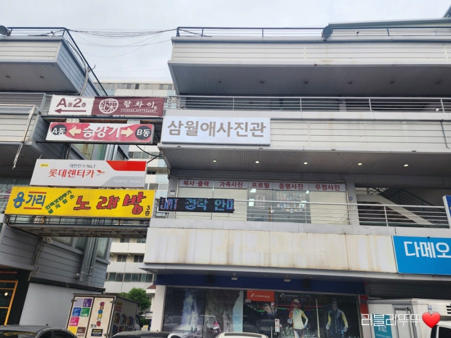 삼월애사진관 사진 4