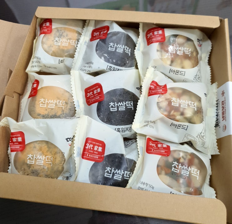  신정동 찹쌀떡맛집 메고지고떡창고 양천신정점 아이들간식 추천