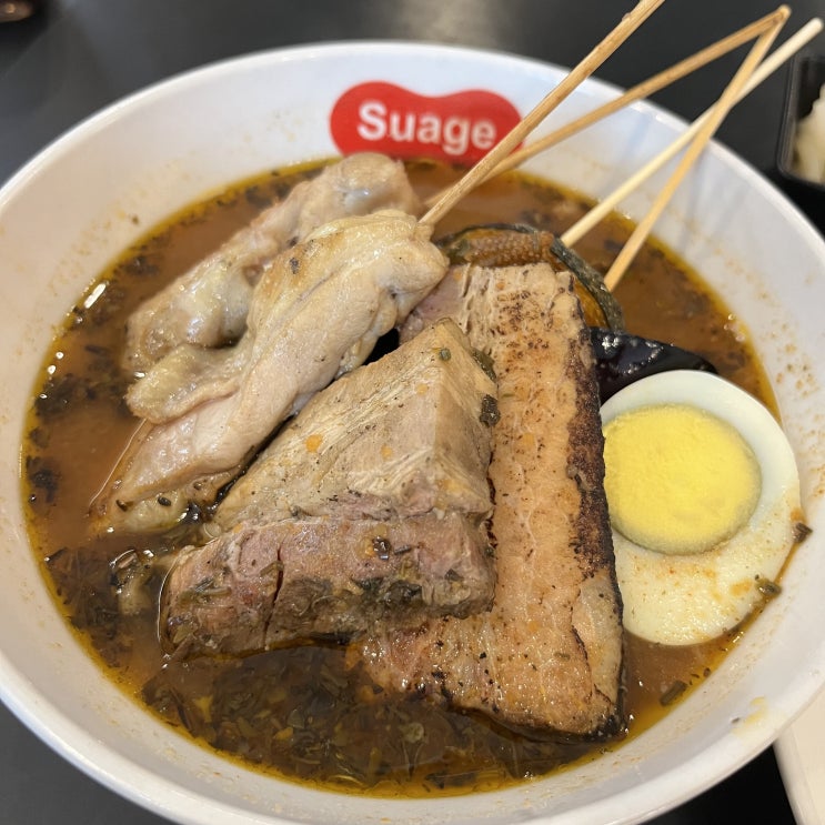  [스아게] 스프카레 맛집 SUAGE, 여의도 맛집, 토핑추천 | 내돈내산