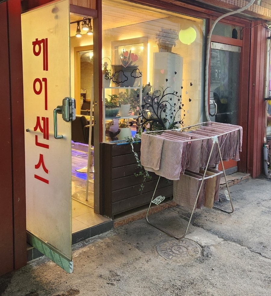 헤어센스미용실 사진 1