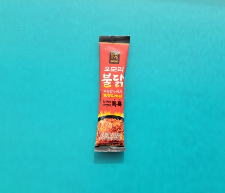 매운 불닭맛 누룽지를 한입에 톡톡 - 오모리 불닭볶음밥 누룽지스틱 - 편의점신제품 내돈내산 솔직리뷰 매운 불닭맛 누룽지를 한입에 톡톡 - 오모리 불닭볶음밥 누룽지스틱 - 편의점신제품 내돈내산 솔직리뷰