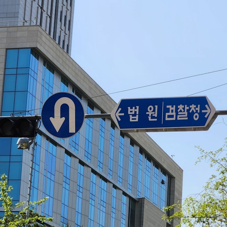 공무집행방해죄 선처받으려면 경찰조사 받으러 가기 전 골든타임