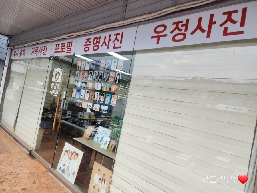 삼월애사진관 사진 5