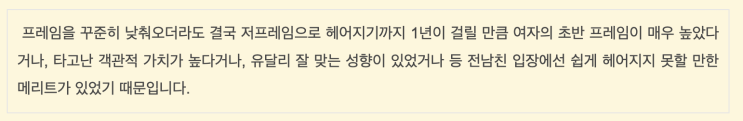  29만원짜리 글쓰기 연습을 하는 중입니다.