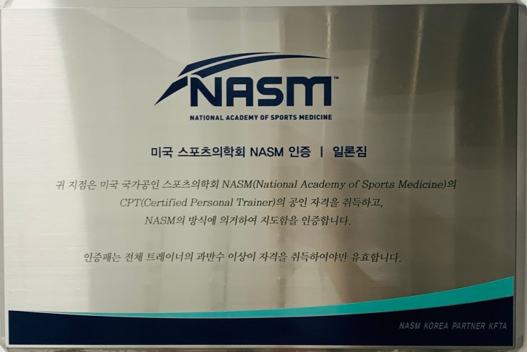  수원시청역헬스장, 양아치 트레이너 거르는 3가지 방법