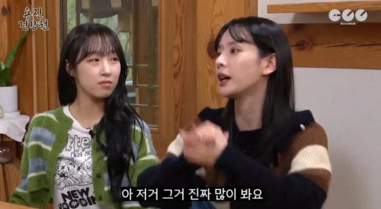  이용진이 여자 연예인들에 곽튜브 언급하지 말라고 부탁하는 이유