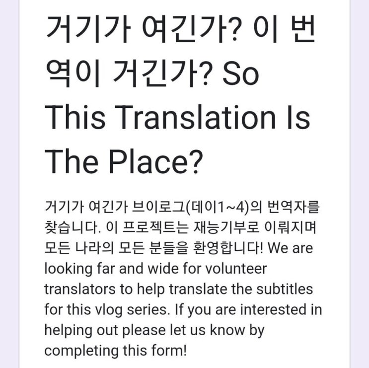  김태리 유튜브 재능기부 지원양식 전체보기