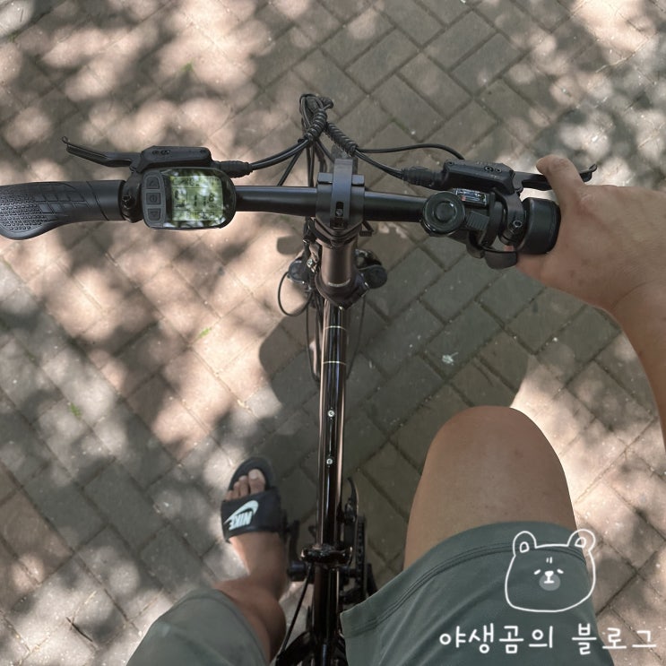  Ep. 3 전기자전거가 있어 다행인 날