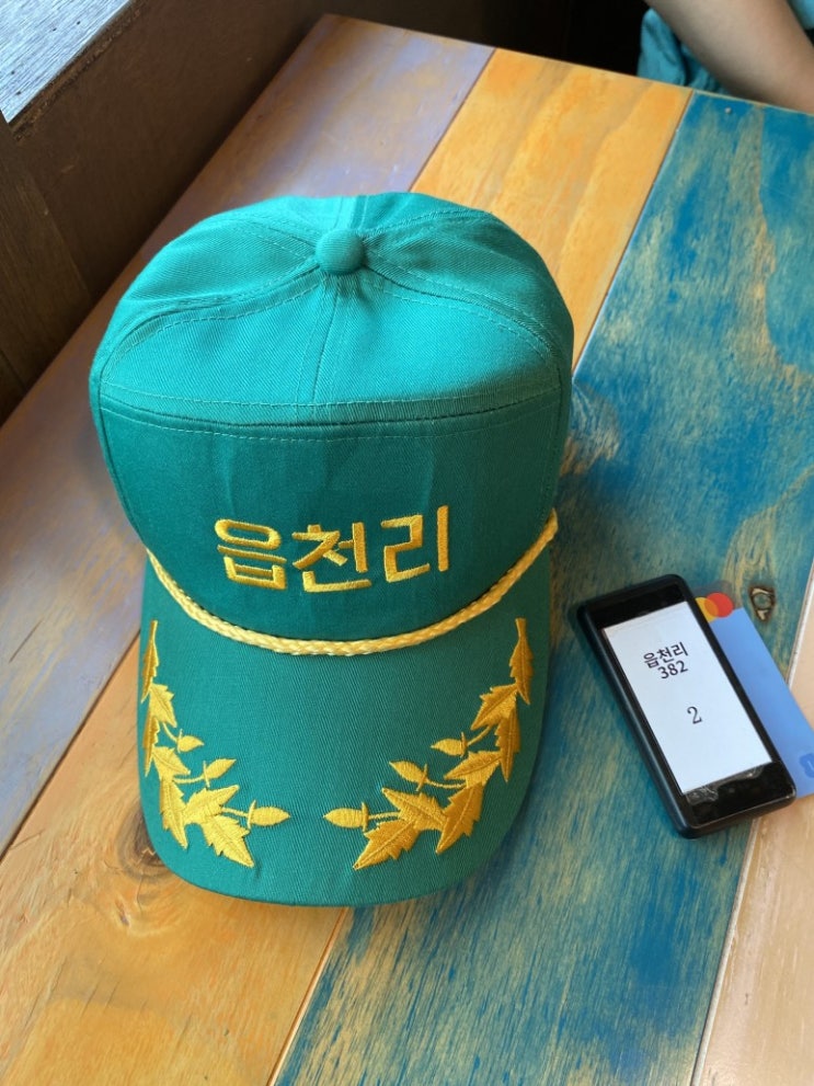  [청라 6단지 카페] 읍천리 382, 시골집 놀러간 기분 레트로 카페 추천 / 샐러드, 샌드위치 맛집