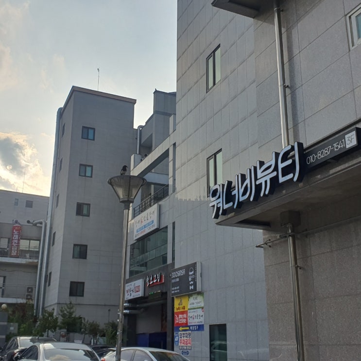  마스카라를 한 듯 또렷하고 아찔한 속눈썹펌 워너비뷰티 호매실속눈썹펌 금곡동속눈썹펌 수원속눈썹 강아지동반가능뷰티샵