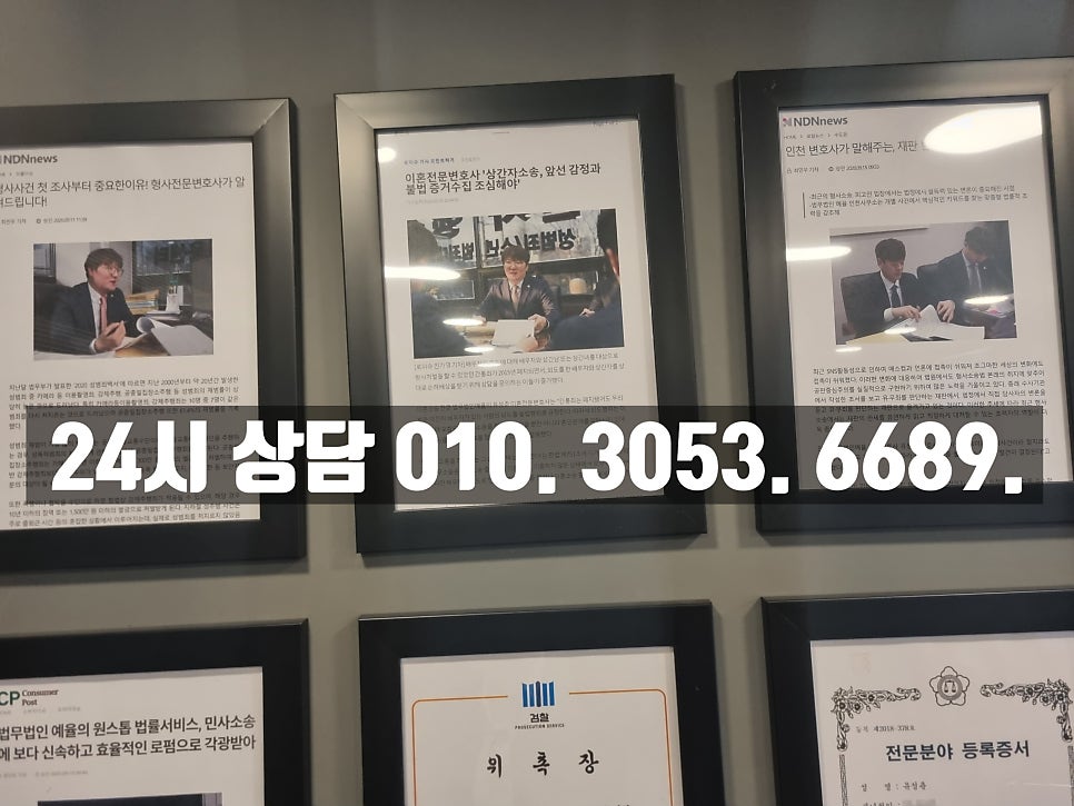 인천상간녀소송변호사 남편의 외도 최선의 대처는 관련 사진