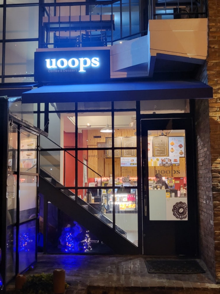  [부산] 시청 카페 웁스 / 테라스 시청공원뷰 디저트 카페 uoops