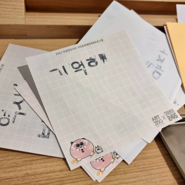  [전일빌딩 245] 5월 보훈필름 프로젝트 전시회 : 초등학생들이 바라본 5.18 광주민주화운동<광주여행코스>