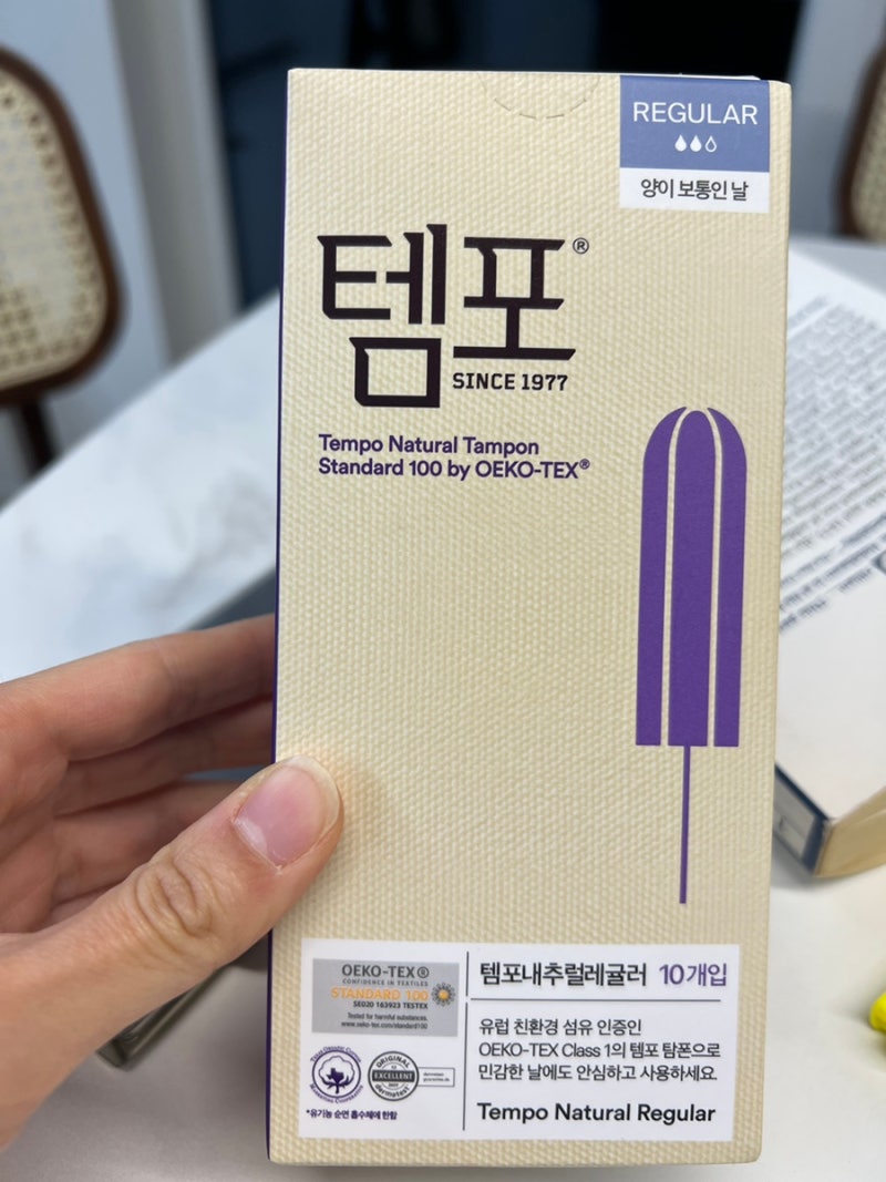 올리브영 탐폰 템포 탐폰 사용후기 @ 수영도 해보았다