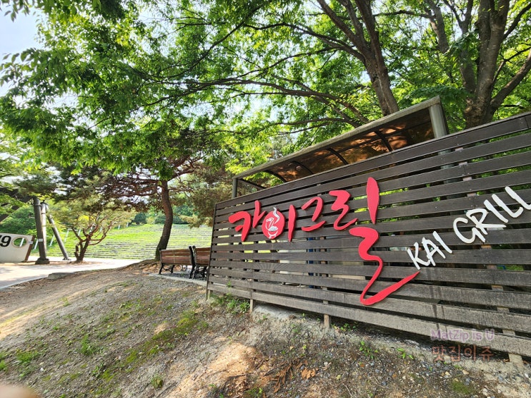  카이스트 카이그릴 야외캠핑장, 새로남교회 블레싱부 행사