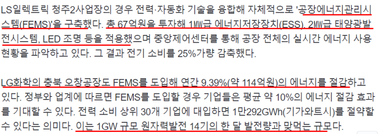 2023-05-23 신문 2023-05-23 신문