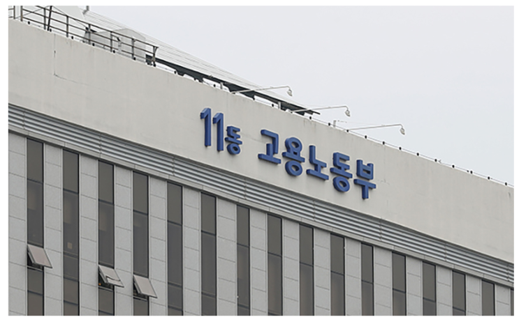 취업자 88.3%, 노동조합 회계 공시 찬성_고용노동부 취업자 88.3%, 노동조합 회계 공시 찬성_고용노동부