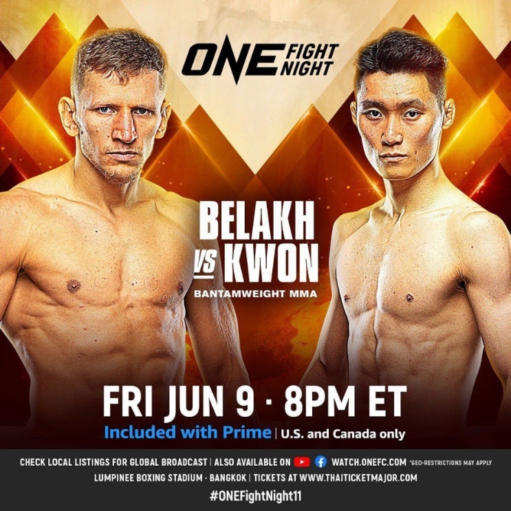  권원일 상대인 'Artem Belakh', 셔독도 주목중?