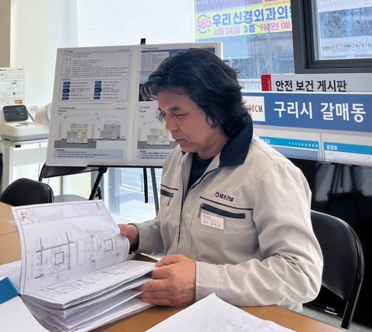  시민의 소통과 휴식의 창구가 될 구리갈매복합청사 건립을 축하하며