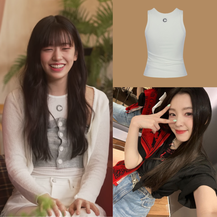 <b>아이브 안유진</b> 레드벨벳 클루투 나시 <b>청바지</b> 정보