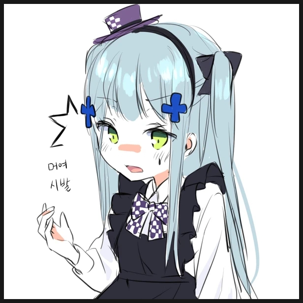  [짤 저장용] 소녀전선(소전) HK416(흥국이) 이미지 (61)