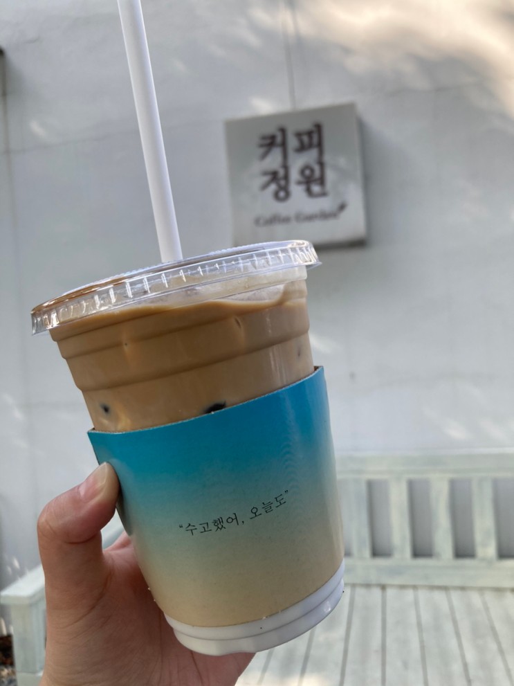 삼척 장미공원 근처 카페 커피정원