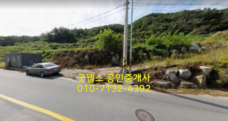  석모도 바다전망 임야 매매