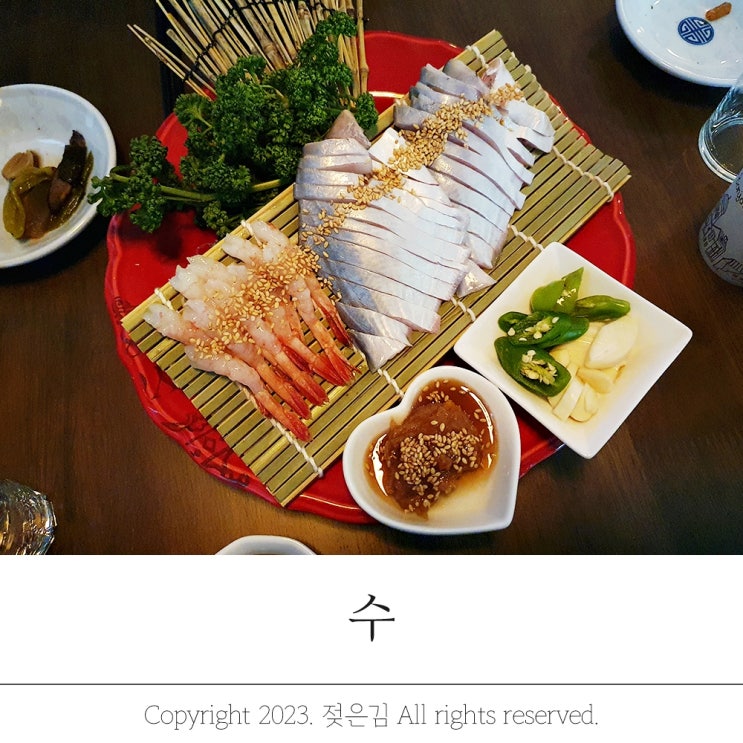두정동이자카야 수 자연산 병어회 먹었어요 두정동이자카야 수 자연산 병어회 먹었어요