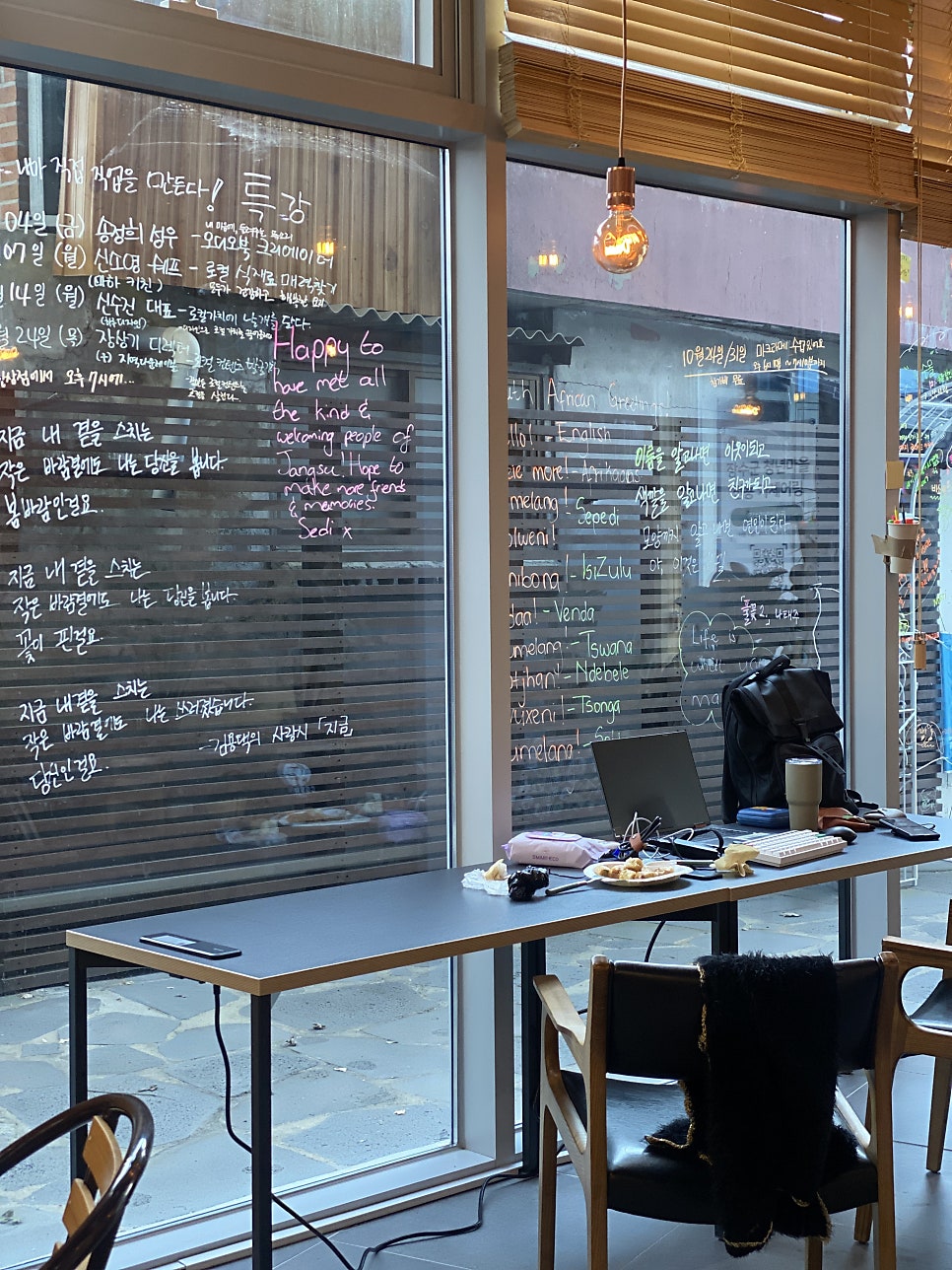 영한상점 사진 1