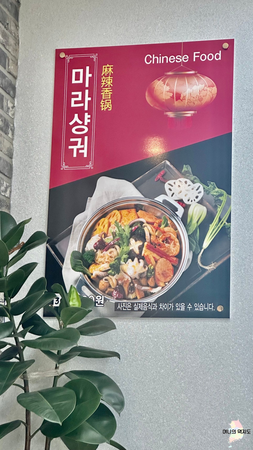 어부네짜장 사진 4