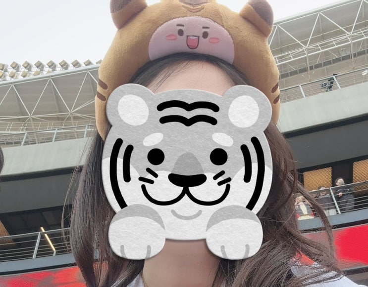  기아타이거즈 팀스토어 호야머리띠 후기