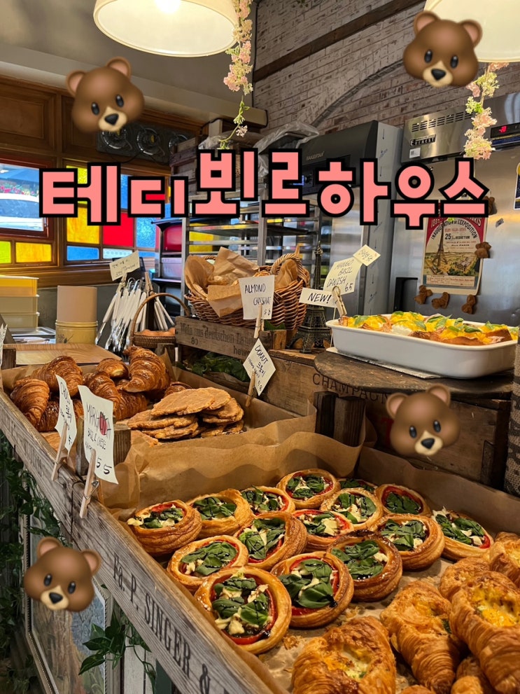  내돈내산 | 환상의 곰돌이나라, 용리단길 웨이팅의 성지 “테디뵈르하우스”