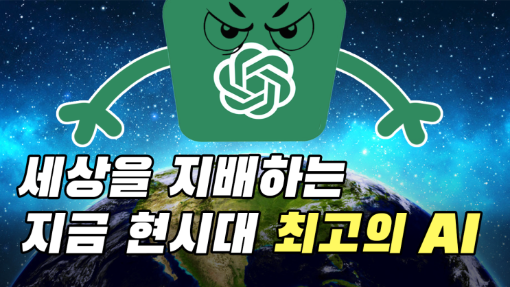  카카오 "AI 표기를 만들어.. 규제해야"