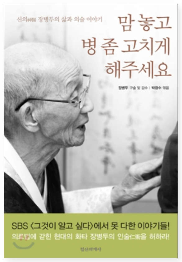  대장암 1기 치료 후, 6개월 후의 추적 검사 무사히 통과